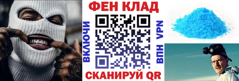 АМФЕТАМИН VHQ  Купить закладки  Королёв 