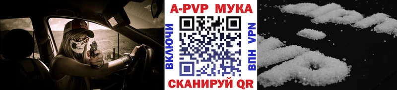 Купить где  Королёв  Alpha-PVP крисы CK 