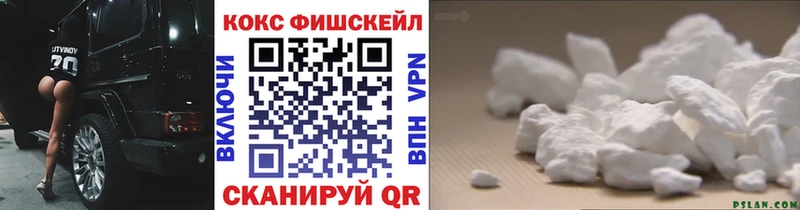 Купить  Королёв  Кокаин VHQ 