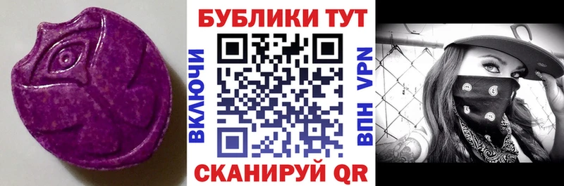 Купить  Королёв  Экстази VHQ 