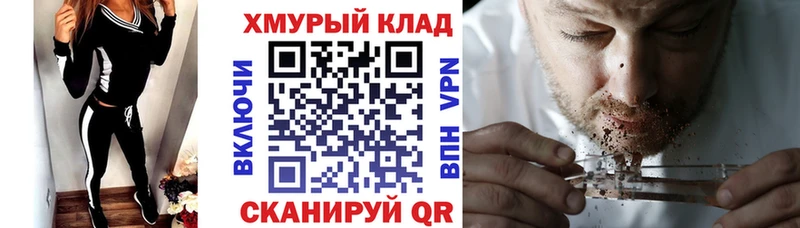 Купить закладки  Королёв  ГЕРОИН хмурый 