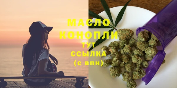 соль ск Заводоуковск