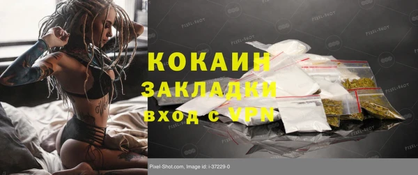 прущая мука Заволжье