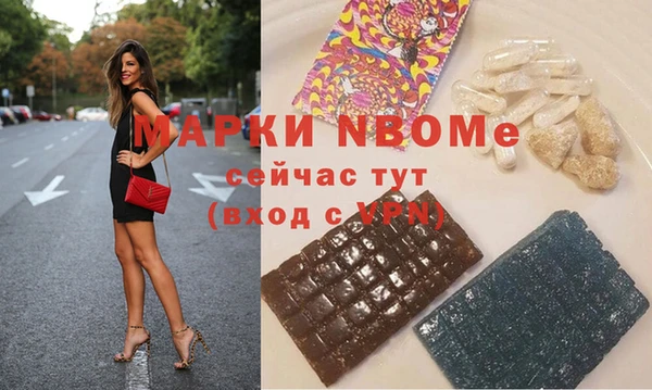 прущая мука Заволжье