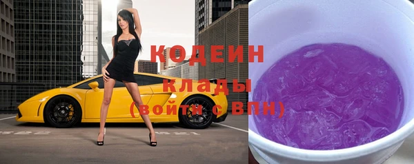 трава Заволжск