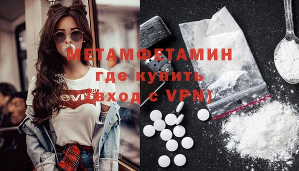 трава Заволжск