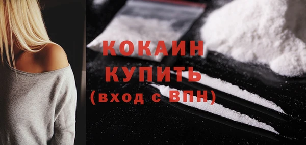 прущая мука Заволжье