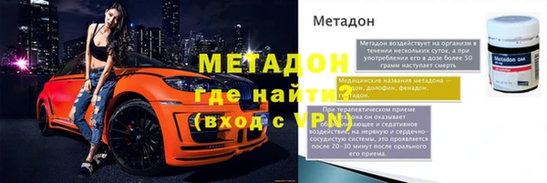 трава Заволжск