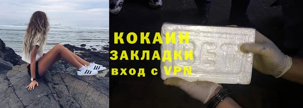 трава Заволжск