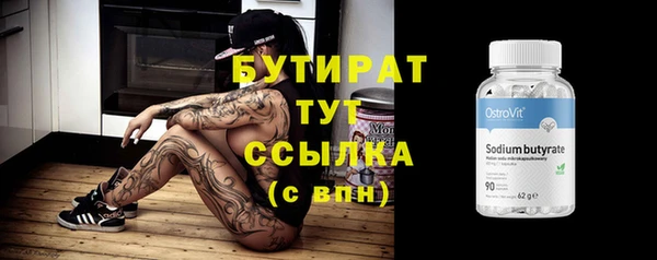 трава Заволжск