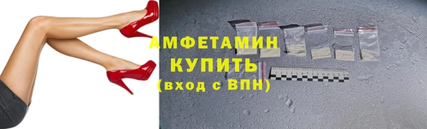 трава Заволжск