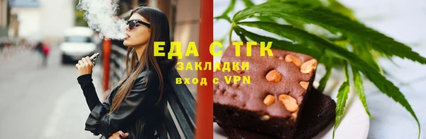 соль ск Заводоуковск