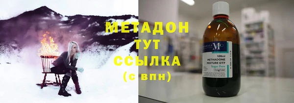 трава Заволжск
