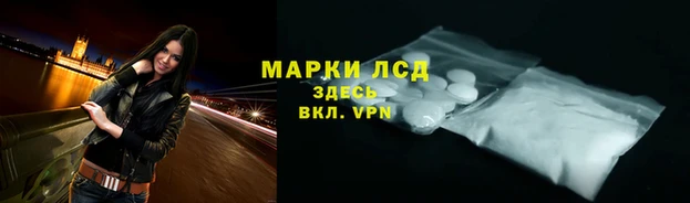 прущая мука Заволжье
