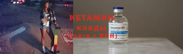 соль ск Заводоуковск