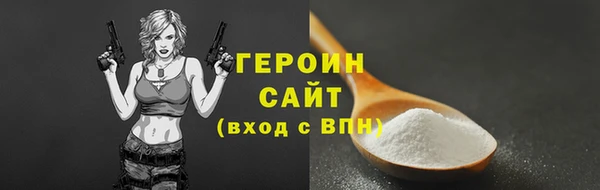 соль ск Заводоуковск