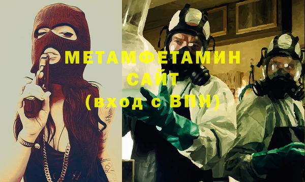 трава Заволжск