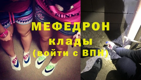 прущая мука Заволжье