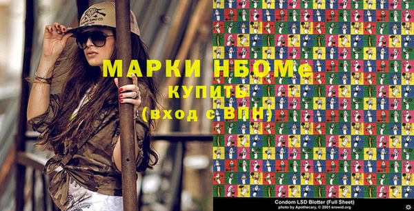 трава Заволжск