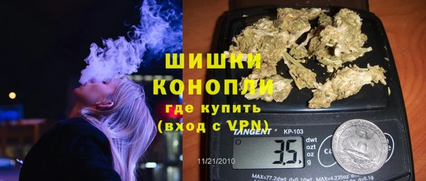 трава Заволжск