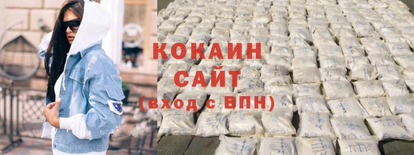 трава Заволжск