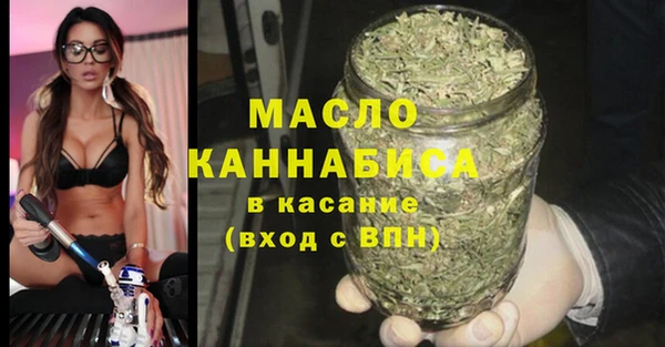 соль ск Заводоуковск