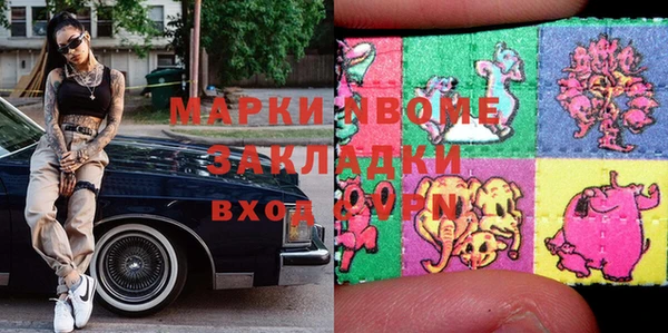прущая мука Заволжье