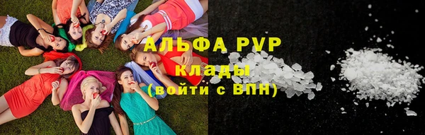 прущая мука Заволжье