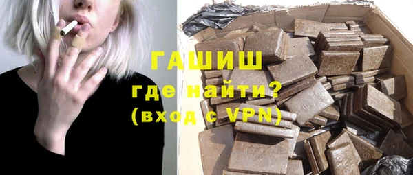трава Заволжск