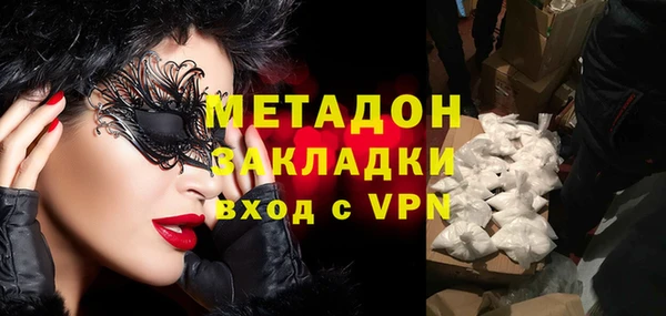 прущая мука Заволжье