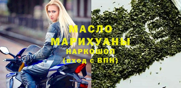 соль ск Заводоуковск