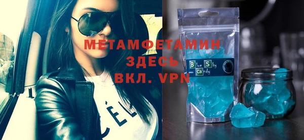 прущая мука Заволжье