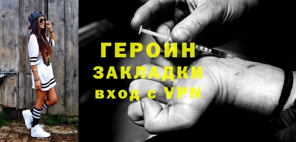 прущая мука Заволжье