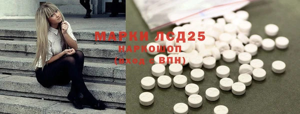 прущая мука Заволжье