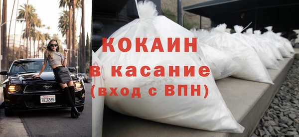 трава Заволжск