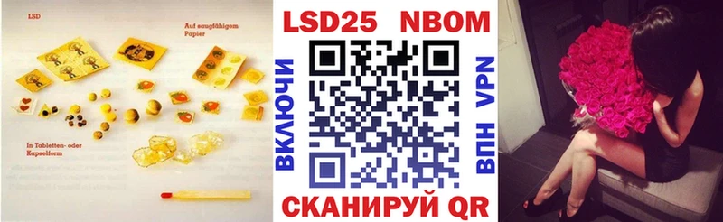 LSD-25 экстази ecstasy  Купить  Королёв 