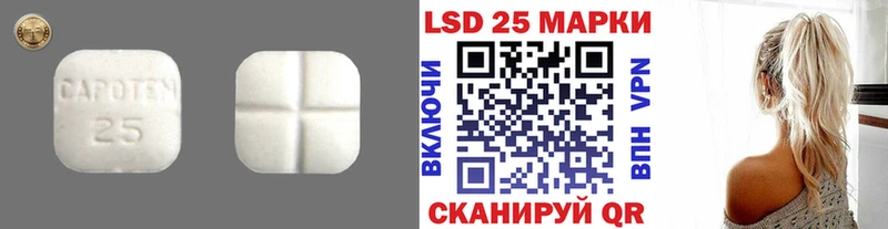 LSD-25 экстази ecstasy Королёв