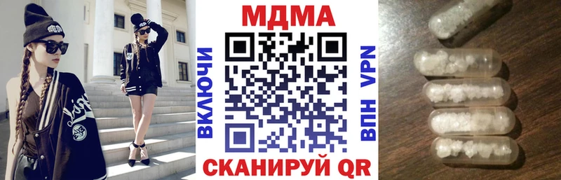 MDMA кристаллы  Купить закладки  Королёв 