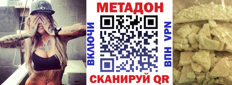 Метадон мёд  Купить  Королёв 