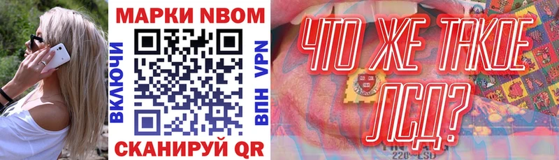 Наркотические марки 1500мкг  Купить  Королёв 