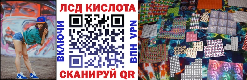 Марки 25I-NBOMe 1,8мг Королёв
